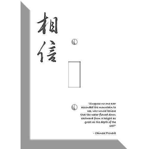 Believe Chinese Proverbs Cover Plates - Wallplatesonline.com