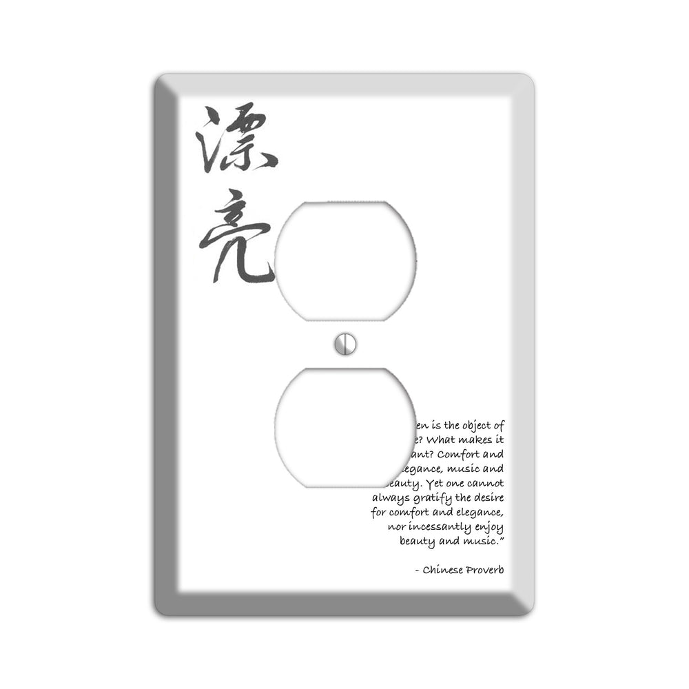 Beauty Chinese Proverbs Duplex Outlet Wallplate