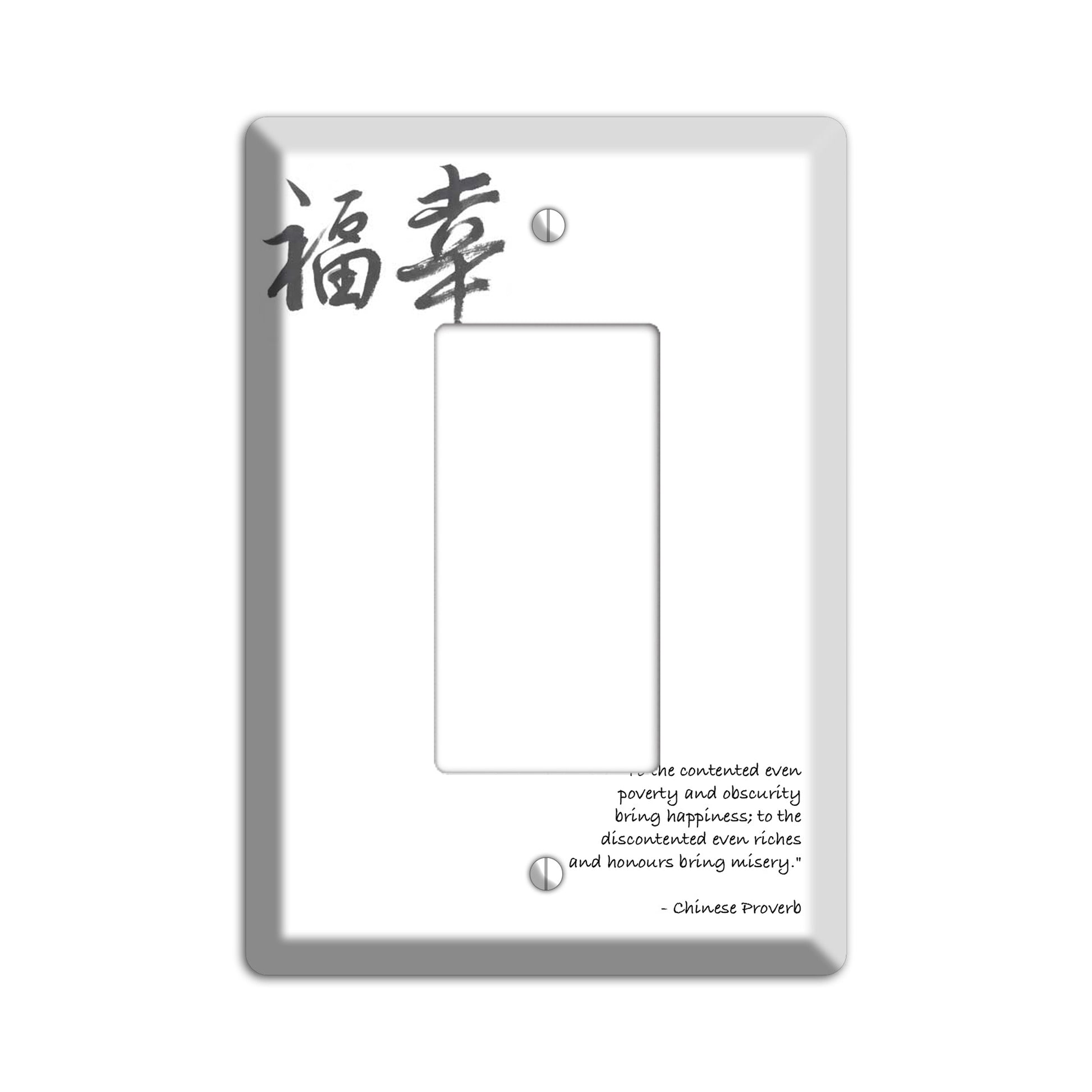 Happiness Chinese Proverbs Rocker Wallplate