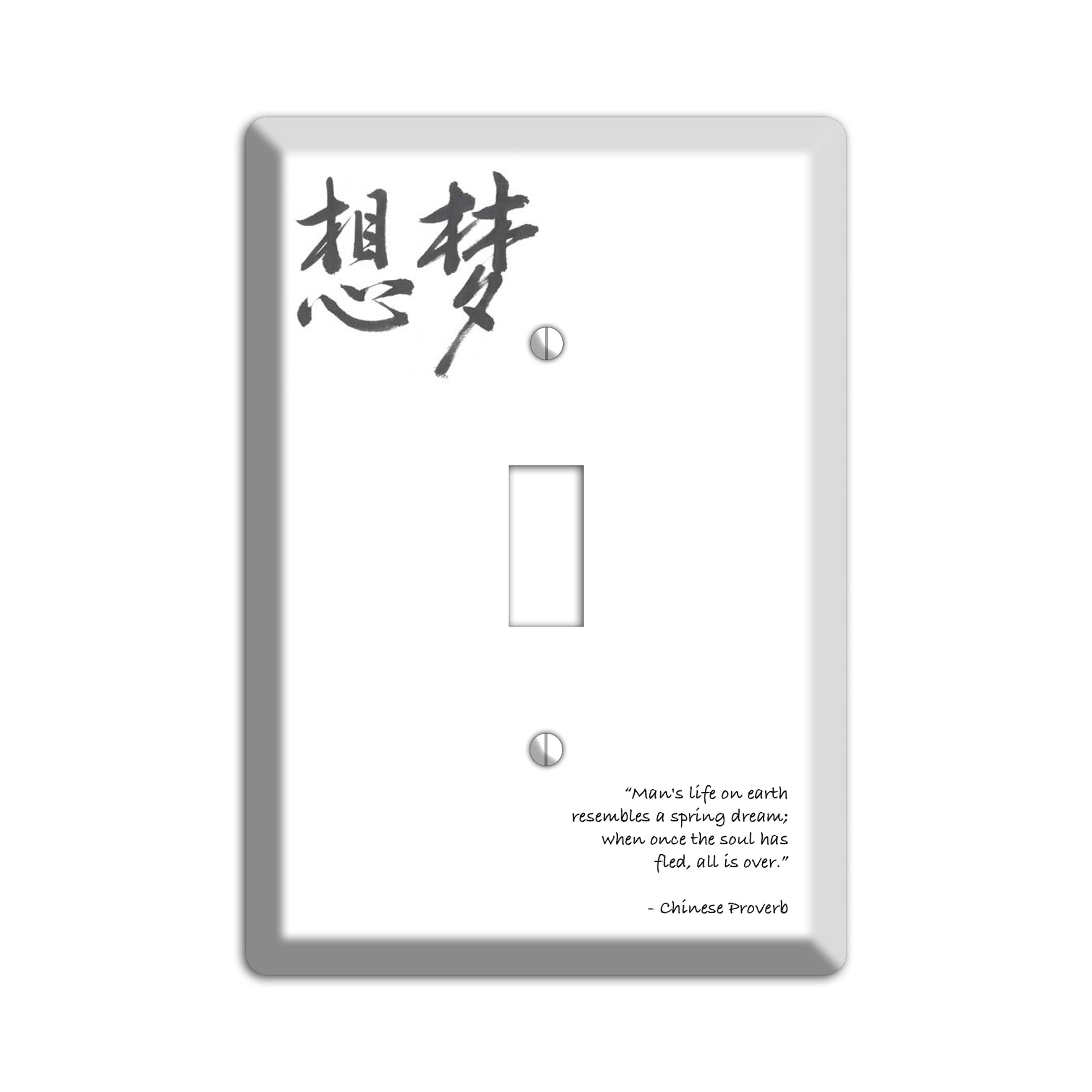 Dream Chinese Proverbs Cover Plates