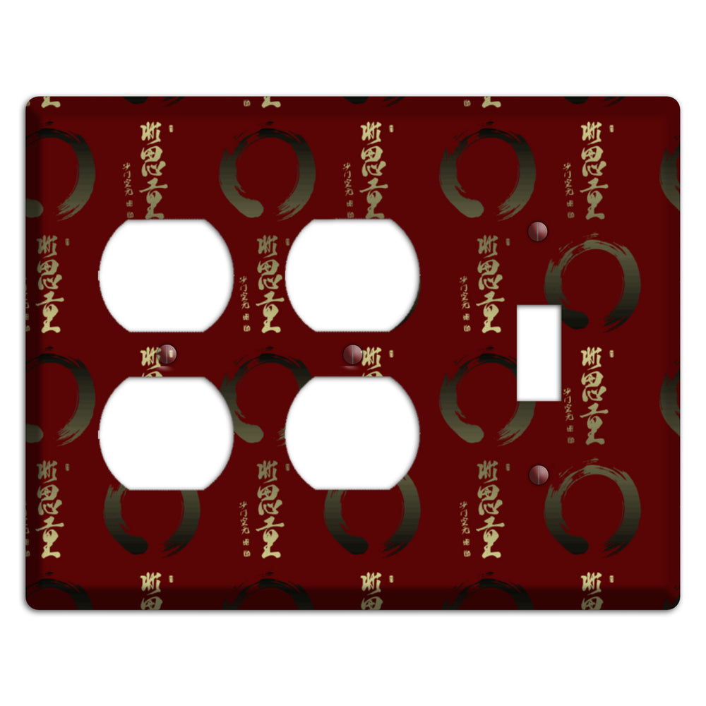 Asian Text 2 Duplex / Toggle Wallplate