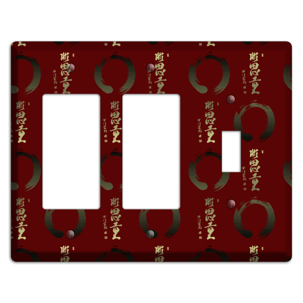 Asian Text 2 Rocker / Toggle Wallplate