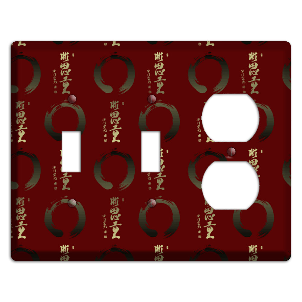 Asian Text 2 Toggle / Duplex Wallplate