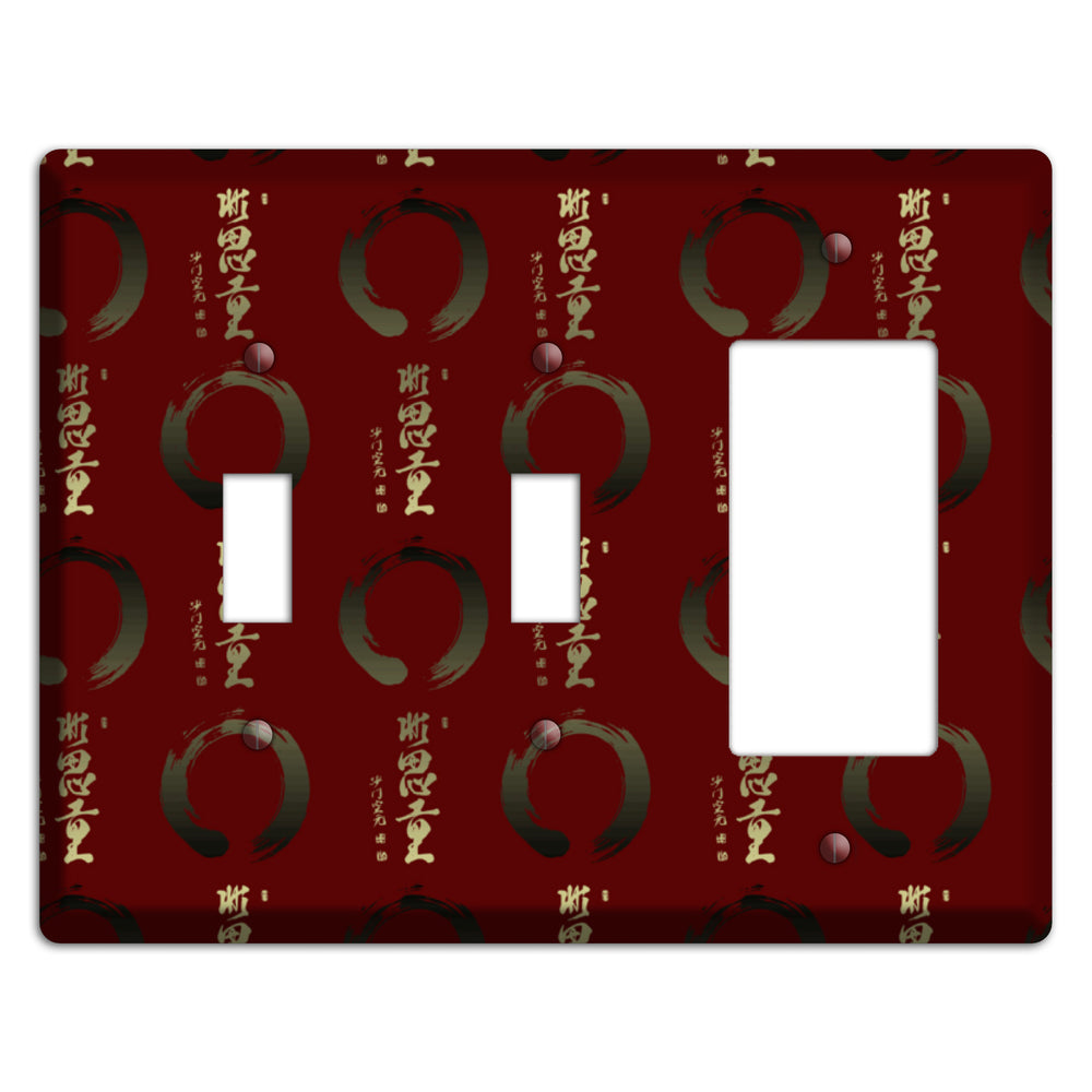 Asian Text 2 Toggle / Rocker Wallplate