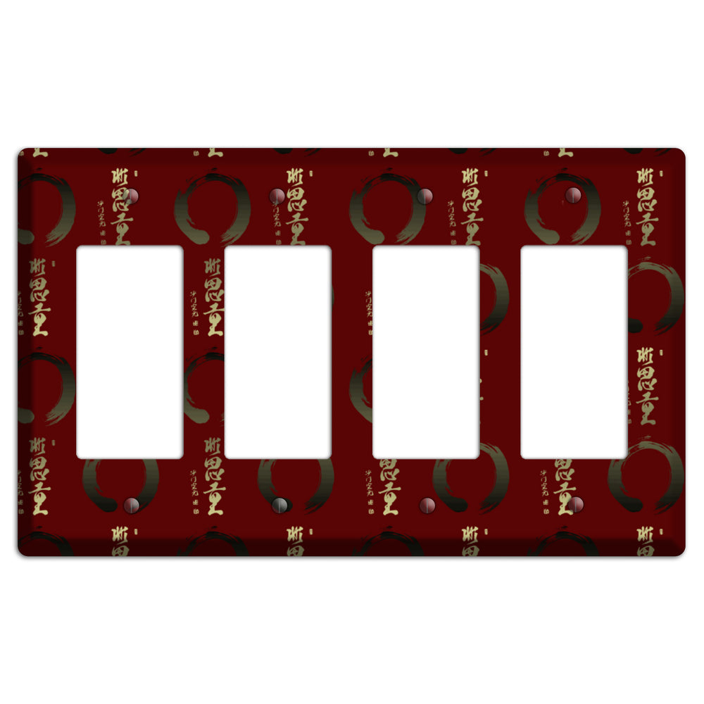 Asian Text 4 Rocker Wallplate