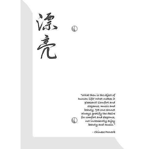 Beauty Chinese Proverbs Blank Wallplate - Wallplatesonline.com