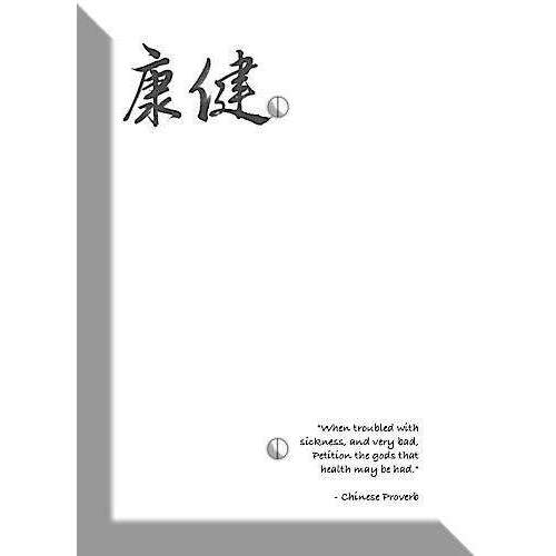 Health Chinese Proverbs Blank Wallplate - Wallplatesonline.com