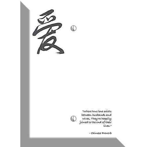 Love Chinese Proverbs Blank Wallplate - Wallplatesonline.com