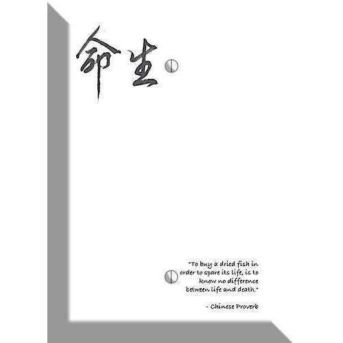 Life Chinese Proverbs Blank Wallplate - Wallplatesonline.com
