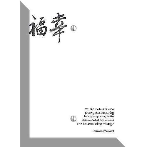 Happiness Chinese Proverbs Blank Wallplate - Wallplatesonline.com
