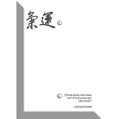 Luck Chinese Proverbs Blank Wallplate - Wallplatesonline.com