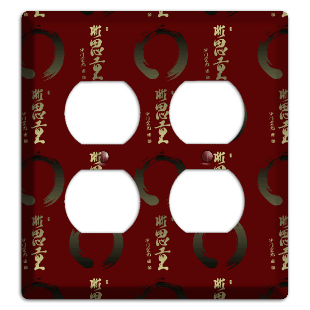 Asian Text 2 Duplex Wallplate