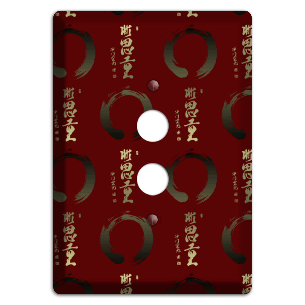 Asian Text 1 Pushbutton Wallplate