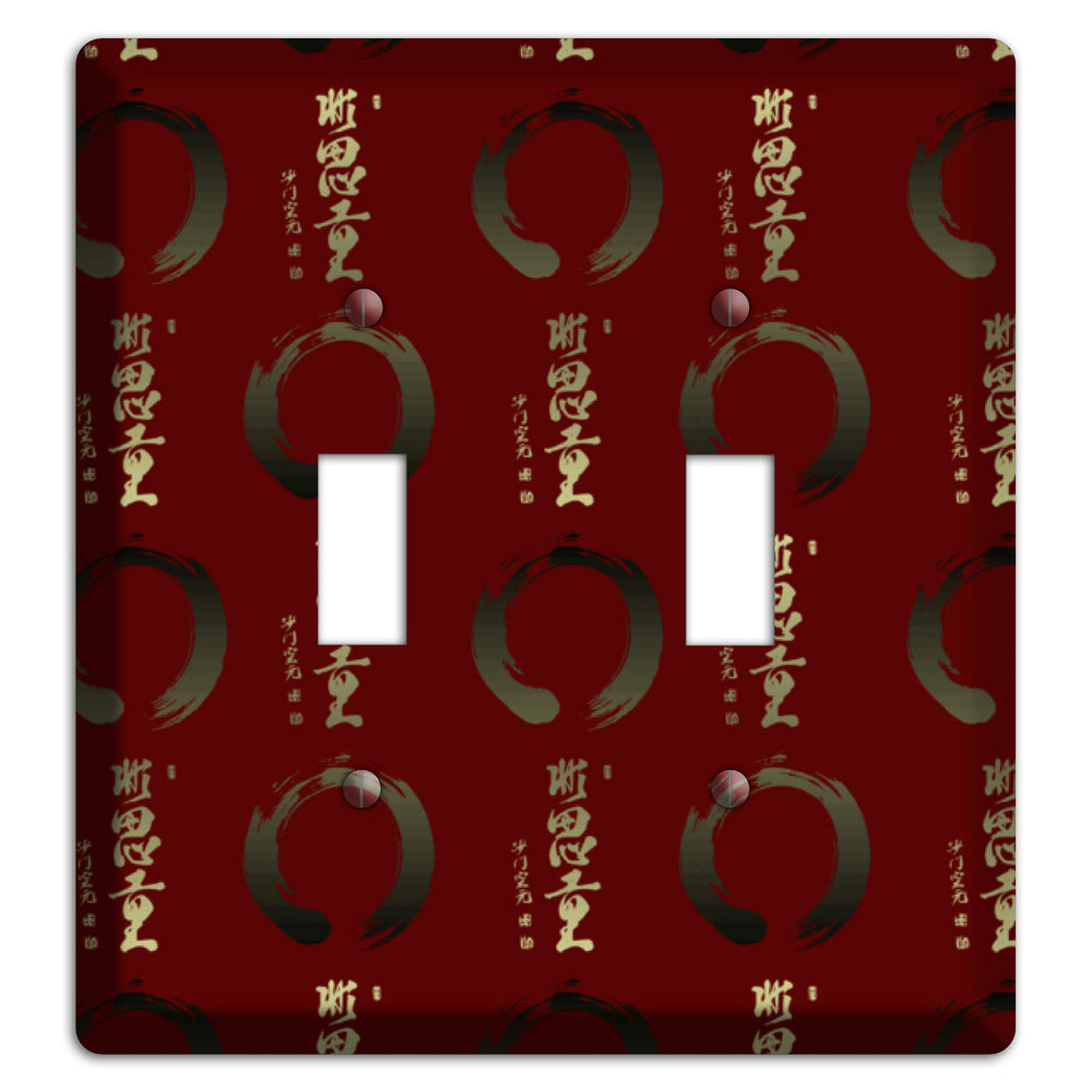 Asian Text 2 Toggle Wallplate
