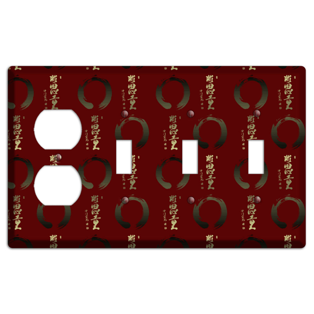 Asian Text Duplex / 3 Toggle Wallplate