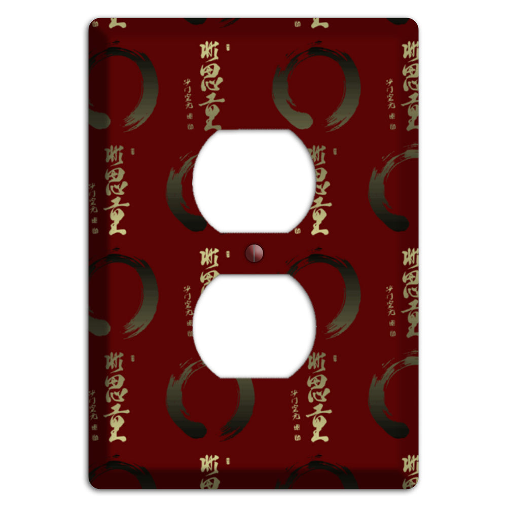 Asian Text Duplex Outlet Wallplate