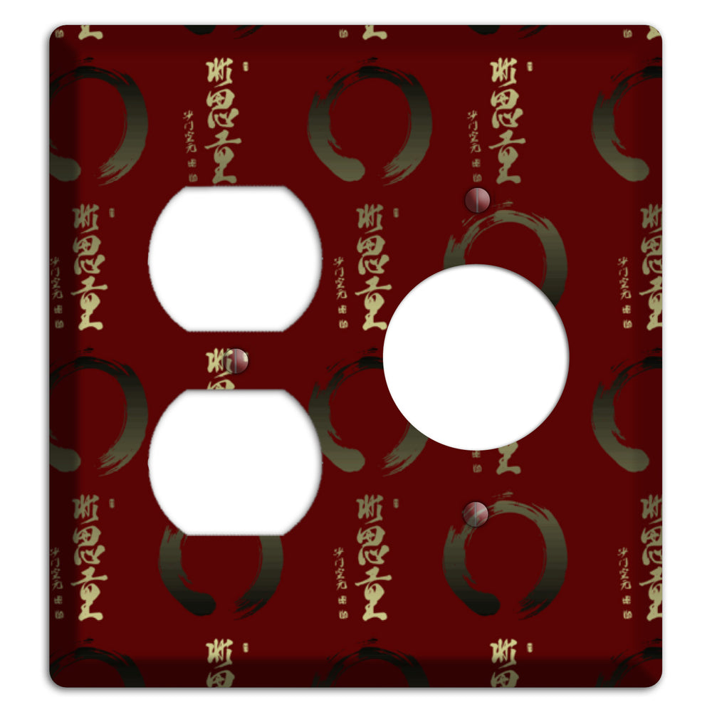 Asian Text Duplex / Receptacle Wallplate
