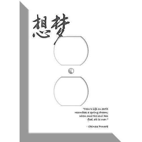 Dream Chinese Proverbs Duplex Outlet Wallplate - Wallplatesonline.com