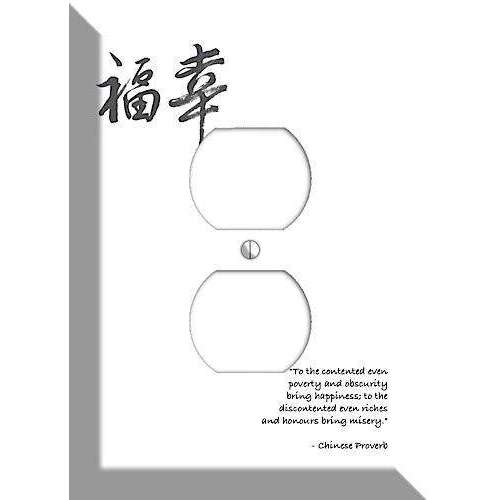 Happiness Chinese Proverbs Duplex Outlet Wallplate - Wallplatesonline.com