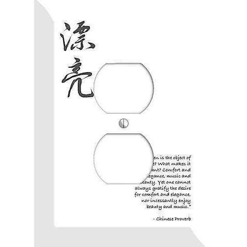 Beauty Chinese Proverbs Duplex Outlet Wallplate - Wallplatesonline.com