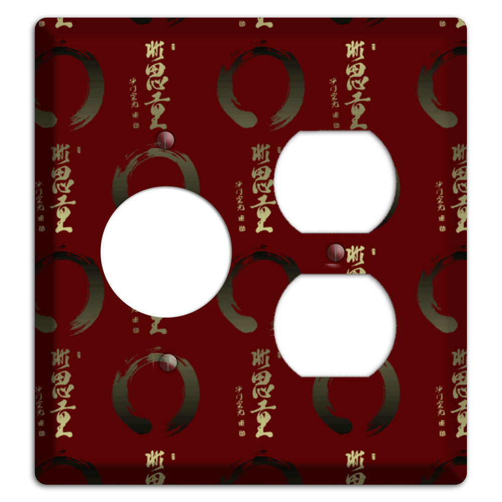 Asian Text Receptacle / Duplex Wallplate