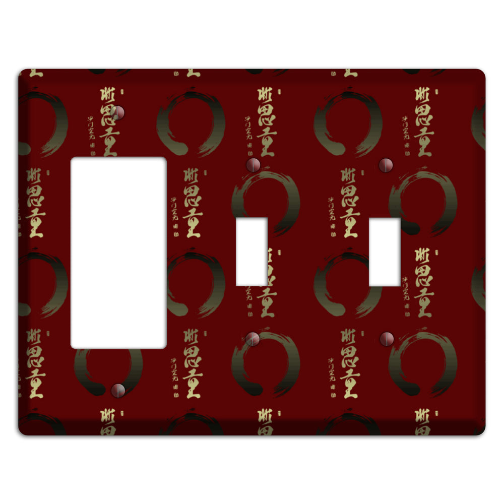 Asian Text Rocker / 2 Toggle Wallplate