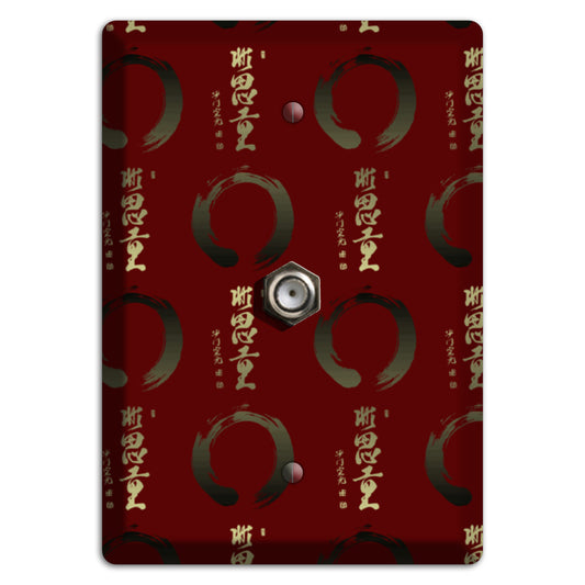 Asian Text Cable Wallplate