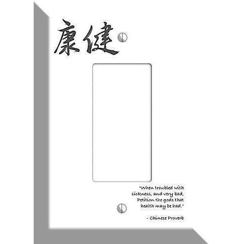 Health Chinese Proverbs Rocker Wallplate - Wallplatesonline.com