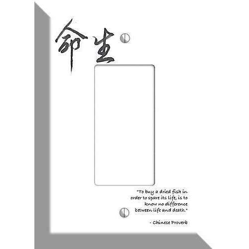 Life Chinese Proverbs Rocker Wallplate - Wallplatesonline.com