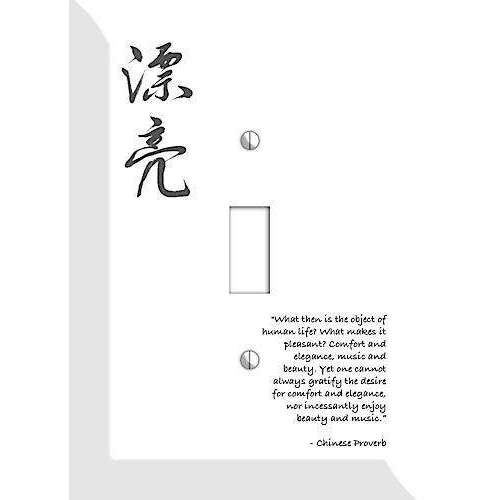 Beauty Chinese Proverbs Cover Plates - Wallplatesonline.com