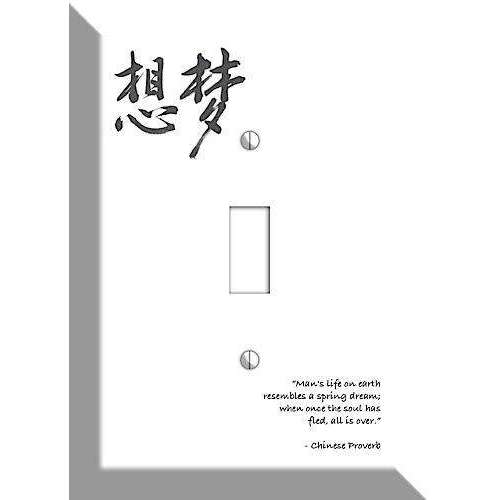 Dream Chinese Proverbs Cover Plates - Wallplatesonline.com
