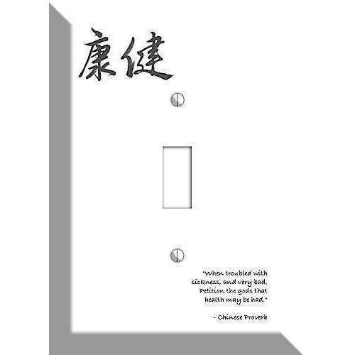 Health Chinese Proverbs Cover Plates - Wallplatesonline.com