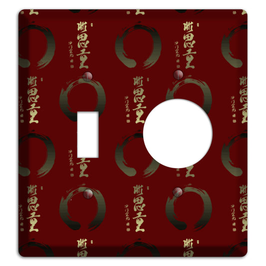 Asian Text Toggle / Receptacle Wallplate