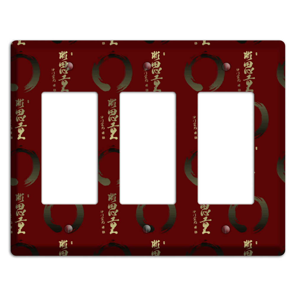 Asian Text 3 Rocker Wallplate
