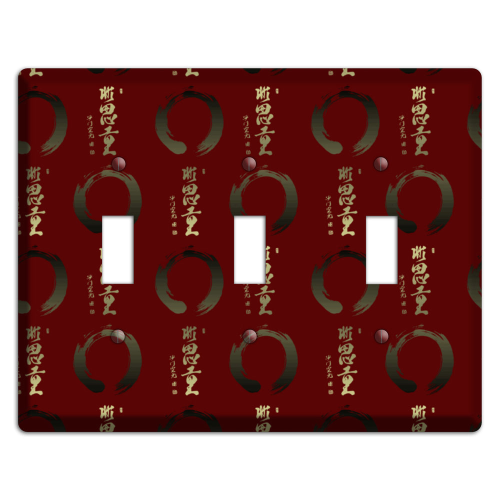 Asian Text 3 Toggle Wallplate